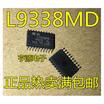 L9338 L9338MD SOP20
