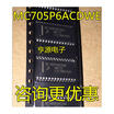 MC705P6ACDWE SOP-28 MC705P6A