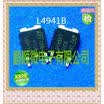 20PCSlot L4941B 4941B TO252