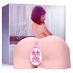 4-dimensional space - Hirose Yu Mei delicate bottom-up mold male dominatrix yin hip simulation vaginal male masturbation adult sex toys aircraft Cup