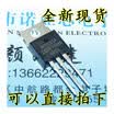 IRF2804PBF IRF2804 40V 75A TO220
