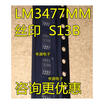 LM3477MMX LM3477MM LM3477 S13B MSOP8
