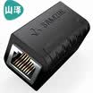 Shanze SAMZHE network through RJ45 cable connector 5 categories 6 class 7 pairs of connectors double through the head of the computer network cable extension straight head black SZ-ZTH1050