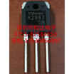 K2967 2SK2967 TO-3P
