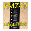 KMZ49