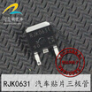 RJK0631 automotive computer board