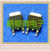 20PCSlot LR8103V TO-252