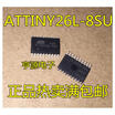ATTINY26L ATTINY26L-8SU SOP-20