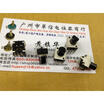 09 single-joint potentiometer B10K handle length 8MMF