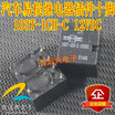 103T-1CH-C 12VDC automotive computer board