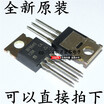 IRF9640200V 11A IRF9640N TO-220