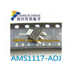 AMS1117-ADJ EH11A SOT-223