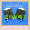 20PCSlot T9N10E D9N10
