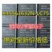 K4S561632N K4S561632N-LC75 TSOP54
