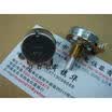 A500K guitar volume potentiometer shaft portion 10MM Copper