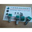 RK097G 09 seals with double potentiometer B100K step 41 points