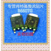 20PCSlot MBRD660TG B660TG