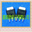 20PCSlot 2SD1286 D1286 TO251