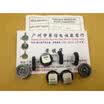 16MMX3MM dial volume double potentiometer B20K B50K