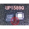 Free shipping 2pcslot uP1589Q laptop p new original