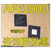 AFE1000