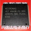 VCT49X3RF2000