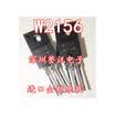 FMW-2156 W2156 TO-220F 15A60V