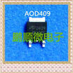 20PCSlot AOD409 D409 TO252