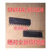 SN74ALS541N TI DIP20