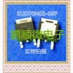 50PCSlot SUD70N03-06P 70N03