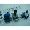 142 type quadruple potentiometer wiring C50K handle length 18MM 14 feet