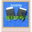 50PCSlot FDD8796 FDD8896