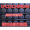 LPC11C14F LPC11C14FBD48301 LPC11C14FBD48 LQFP48
