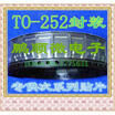 20PCSlot IRLR014N LR014N N channel 55V 10A TO-252