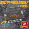 30639 automotive computer board