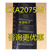 CXA2075 CXA2075M