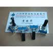 142 Horizontal double shaft potentiometers B100K 7 feet long 20MMF with midpoint