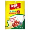 Canon Glad flat mouth-style fresh-keeping bags of food bags large BRP25 25cmx35cm 100