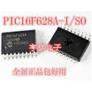 PIC16F628A PIC16F628A-ISO SOP18