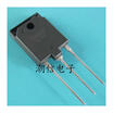 Free shipping 20pcslot C4927 2SC4927 long legs new original