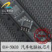 014-50610 automotive computer board