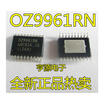 OZ9961 OZ9961RN O2MICRO