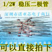 BZX55C11V 12W 11V 05W D0-35