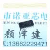 TLP291-4 SOP-16 TLP291-4GB