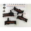 35 cm straight slide fader associated with the midpoint of the single handle 10MM potentiometer G50K