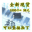 SS110 SB1100 DO-214AC SMA