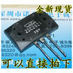2SC2921 C2921