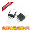Free shipping 40pcslot IRF2807 N-channel FET new original