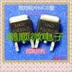 20PCSlot P3055LDG P3055LD 3055