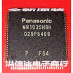 MN103SH8H MN103SH8HFS4